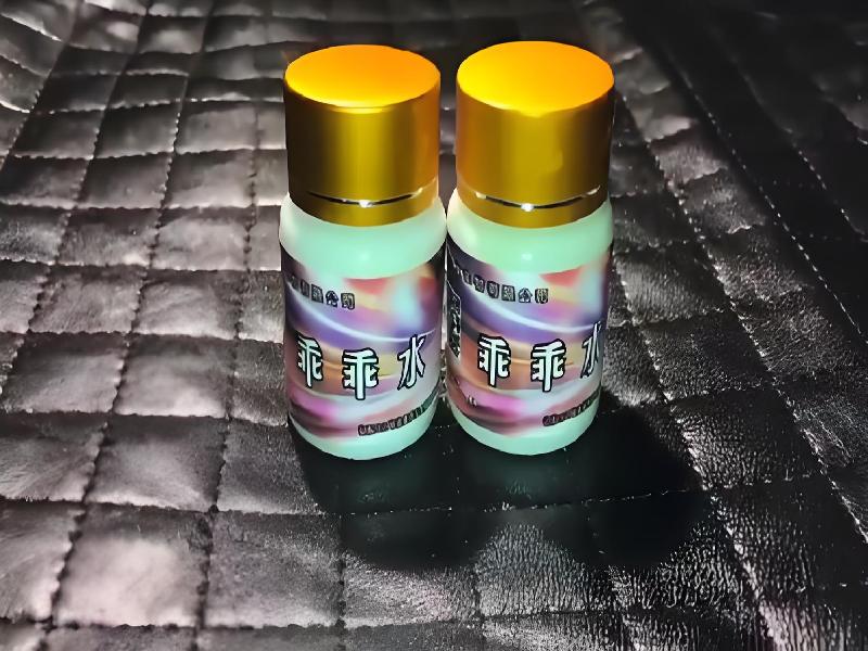 成人催药迷用品5681-JOqe型号